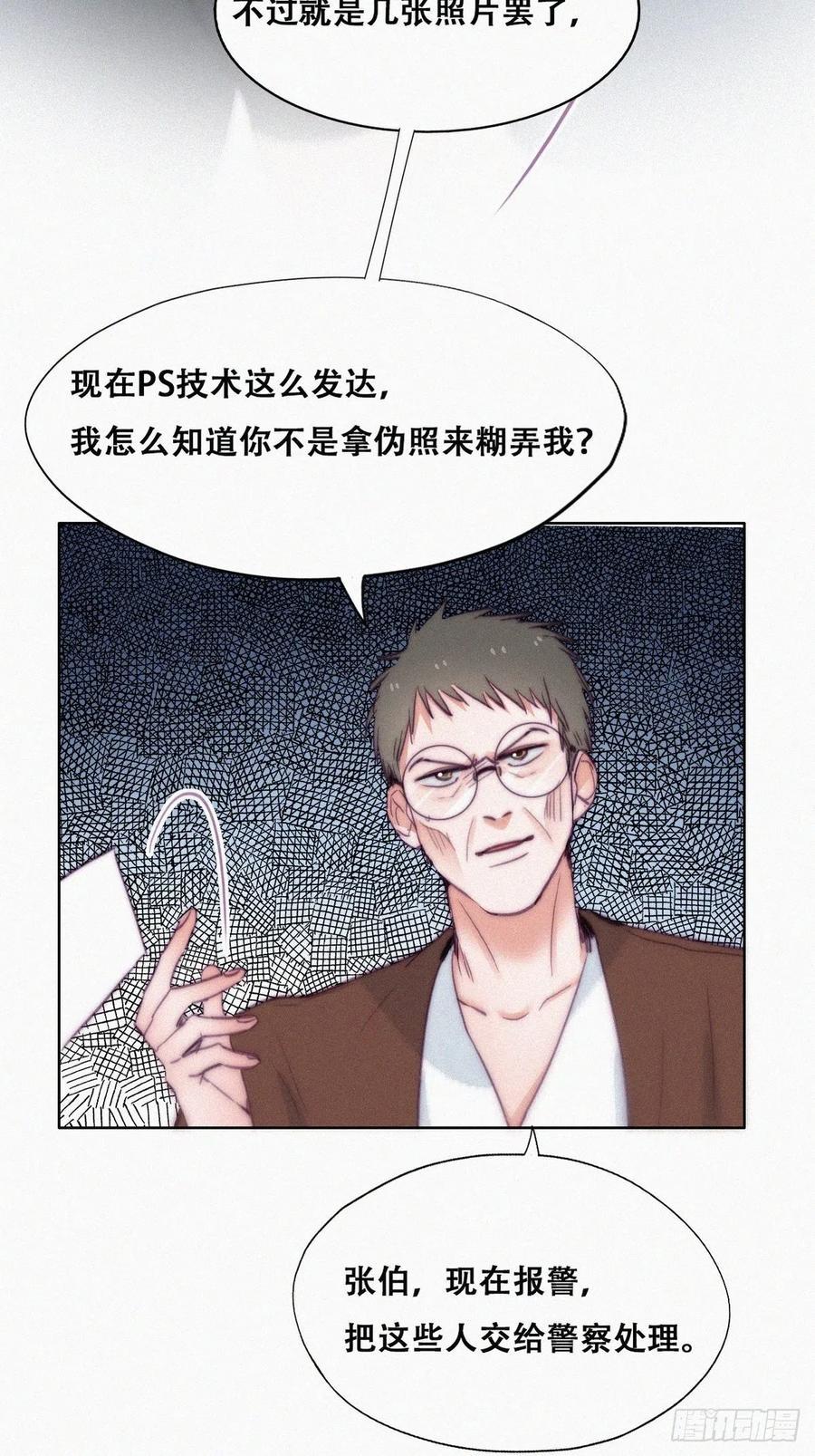 逆袭之好孕人生韩漫全集-第134话 正面交锋无删减无遮挡章节图片 