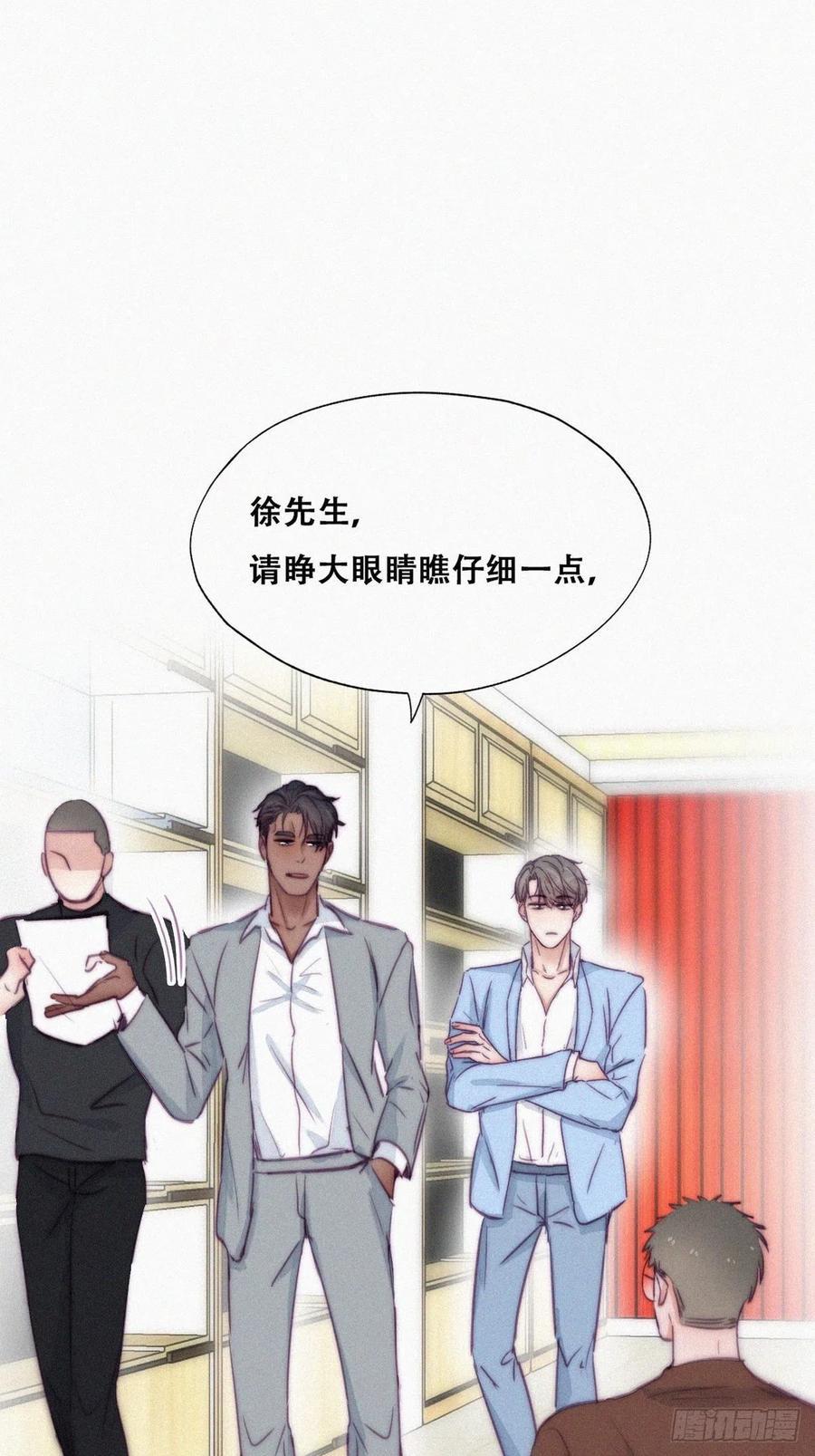 逆袭之好孕人生韩漫全集-第134话 正面交锋无删减无遮挡章节图片 