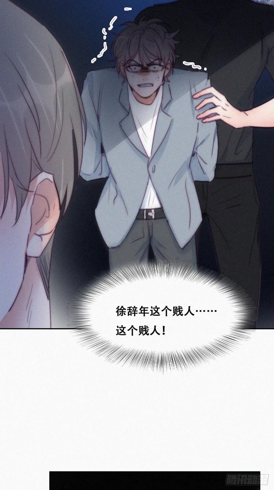 逆袭之好孕人生韩漫全集-第134话 正面交锋无删减无遮挡章节图片 