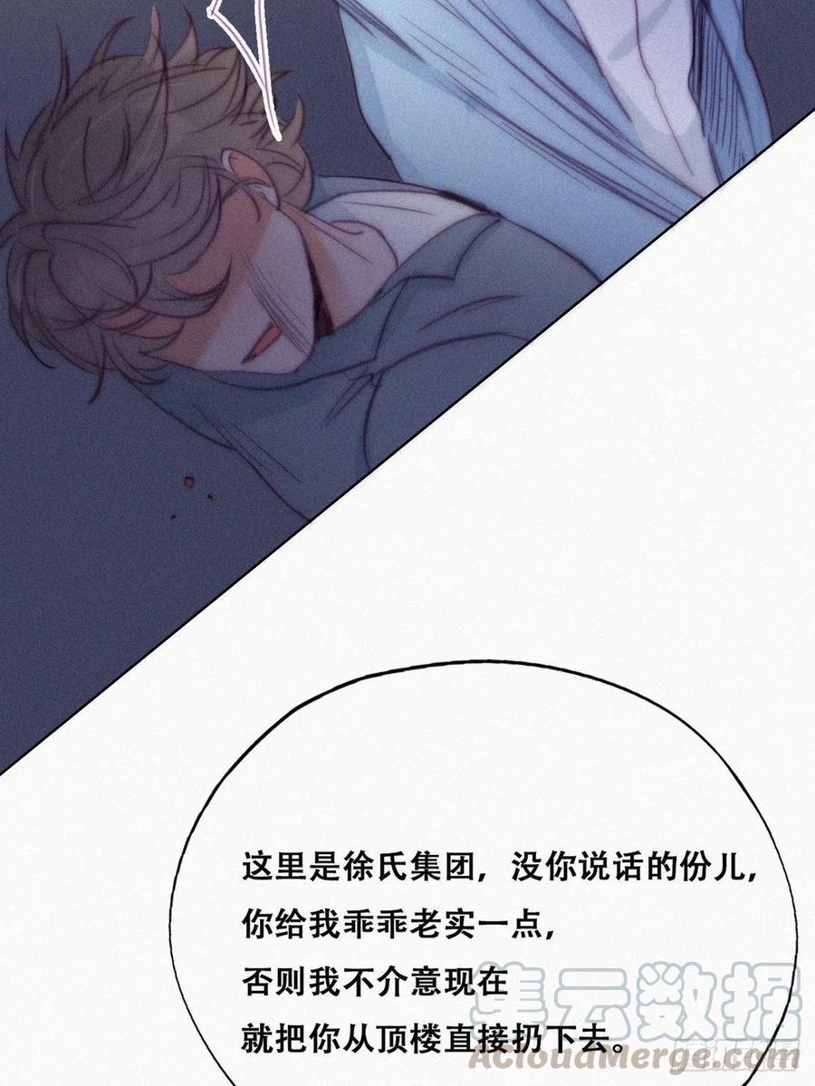 逆袭之好孕人生韩漫全集-第134话 正面交锋无删减无遮挡章节图片 