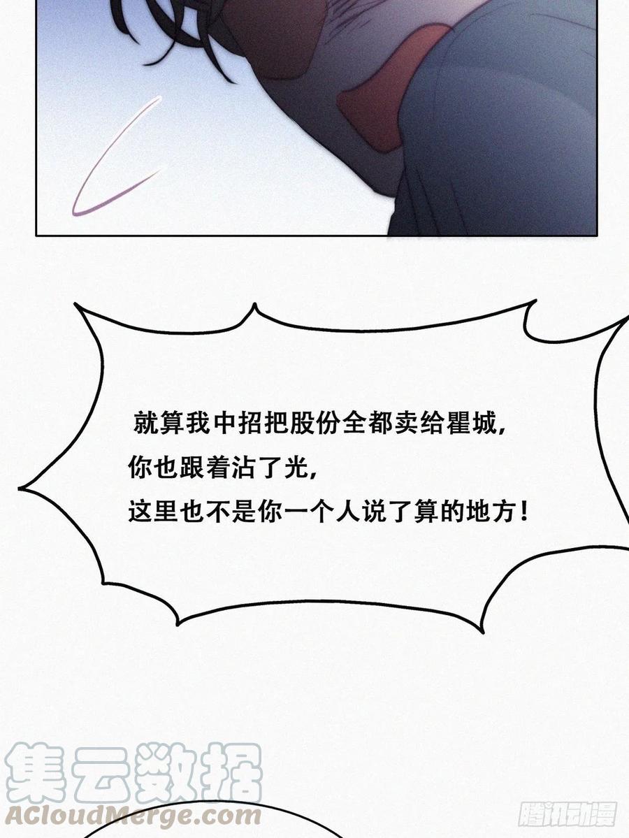 逆袭之好孕人生韩漫全集-第134话 正面交锋无删减无遮挡章节图片 