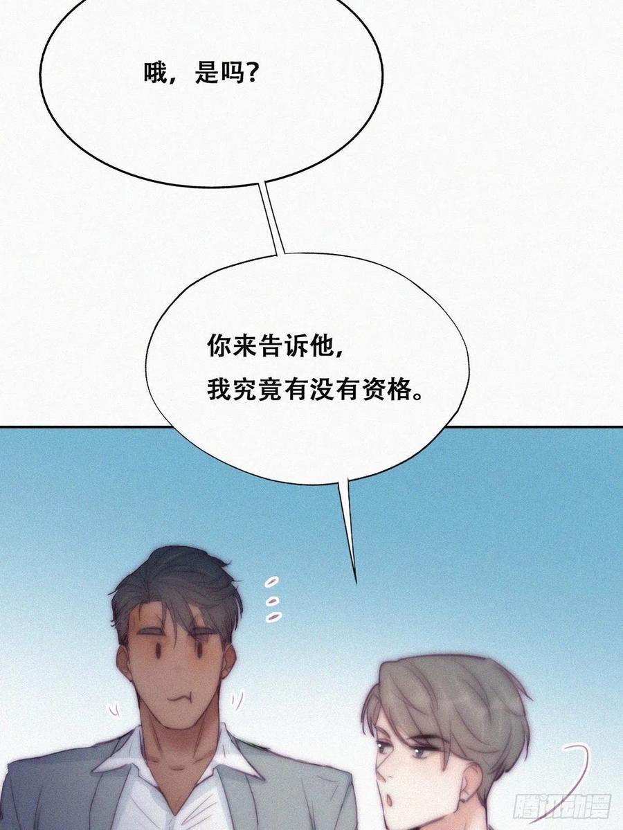 逆袭之好孕人生韩漫全集-第134话 正面交锋无删减无遮挡章节图片 