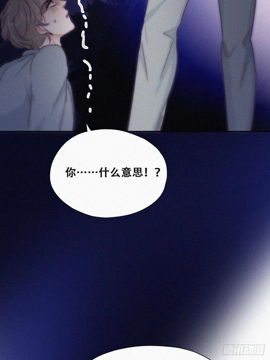 逆袭之好孕人生韩漫全集-第134话 正面交锋无删减无遮挡章节图片 
