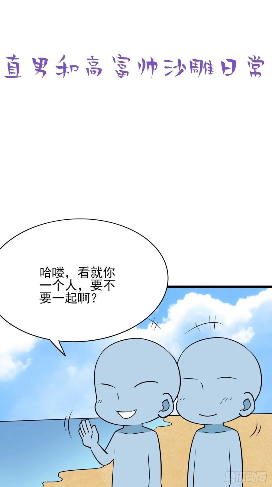 逆袭之好孕人生韩漫全集-第134话 正面交锋无删减无遮挡章节图片 