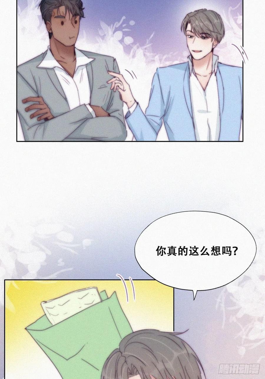 逆袭之好孕人生韩漫全集-第135话 辞年重回徐家无删减无遮挡章节图片 