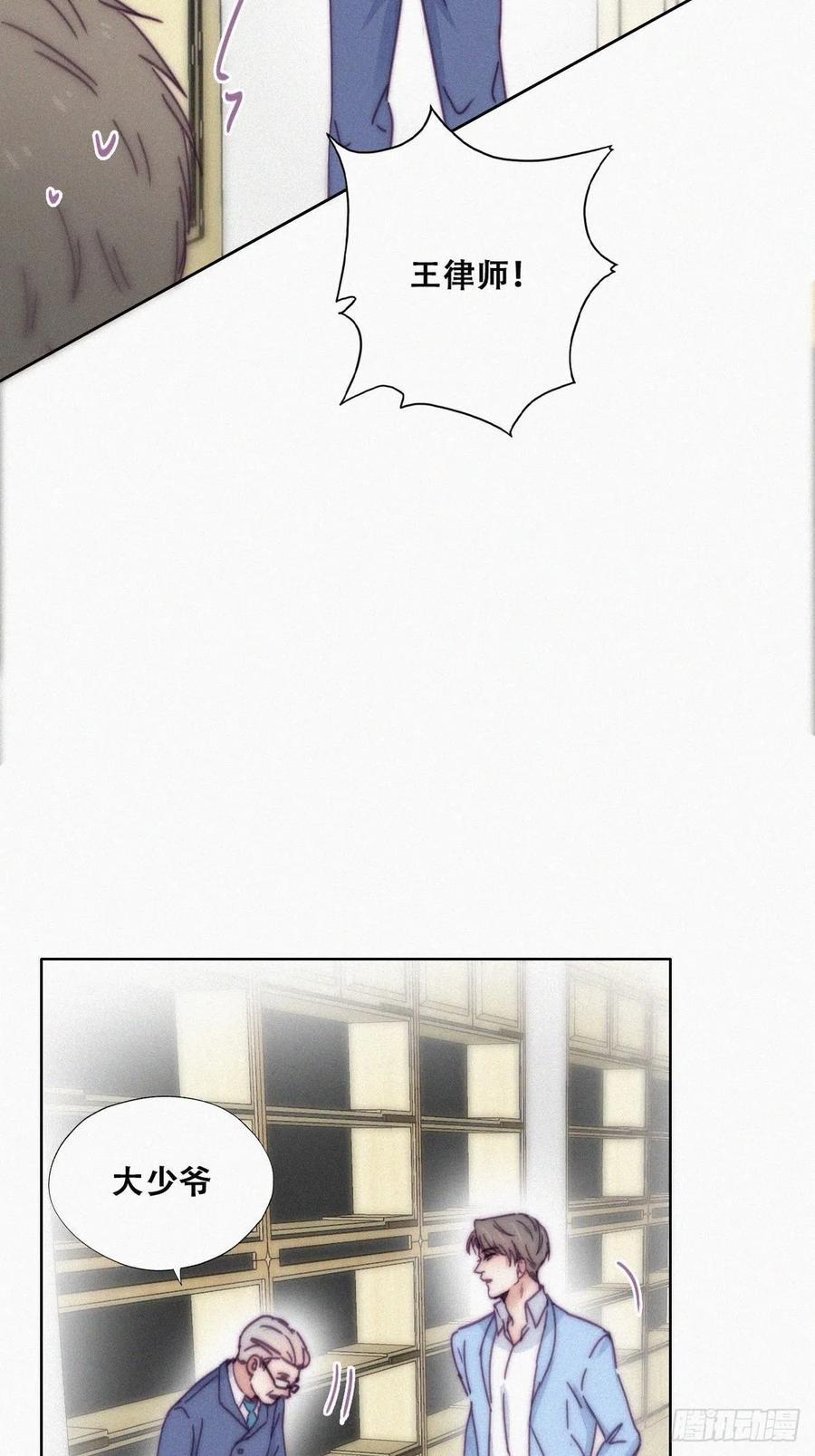 逆袭之好孕人生韩漫全集-第135话 辞年重回徐家无删减无遮挡章节图片 