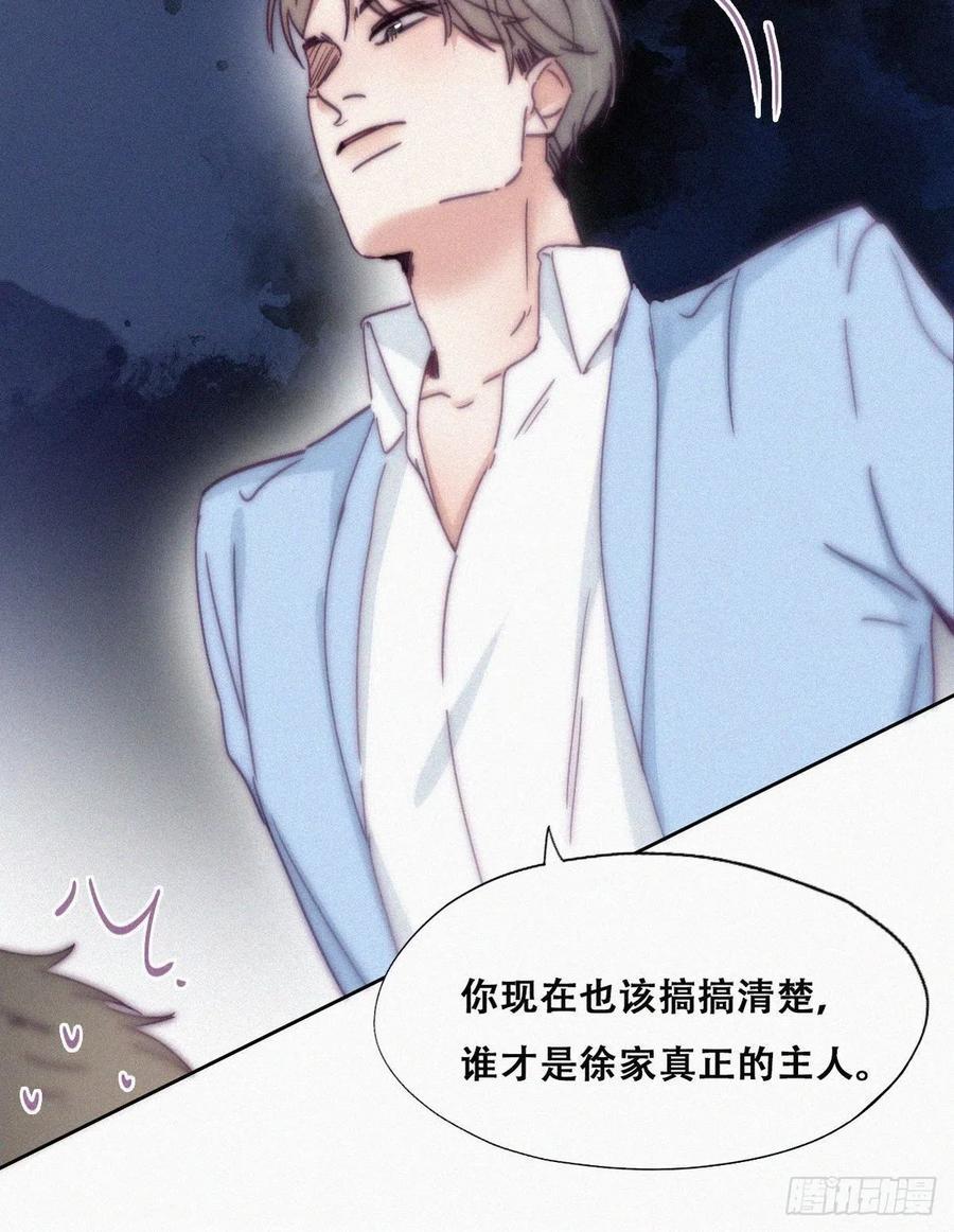 逆袭之好孕人生韩漫全集-第135话 辞年重回徐家无删减无遮挡章节图片 