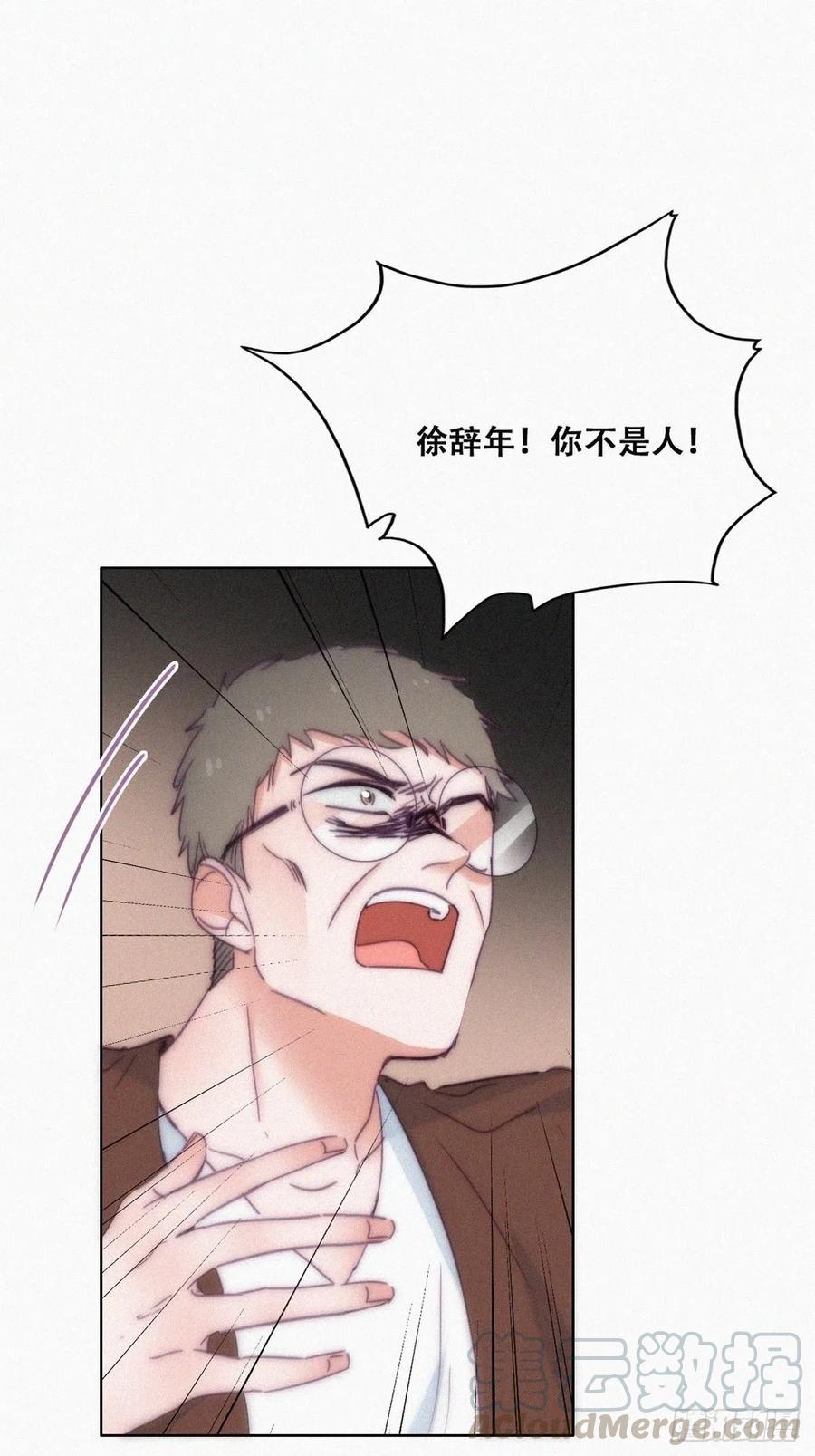 逆袭之好孕人生韩漫全集-第135话 辞年重回徐家无删减无遮挡章节图片 