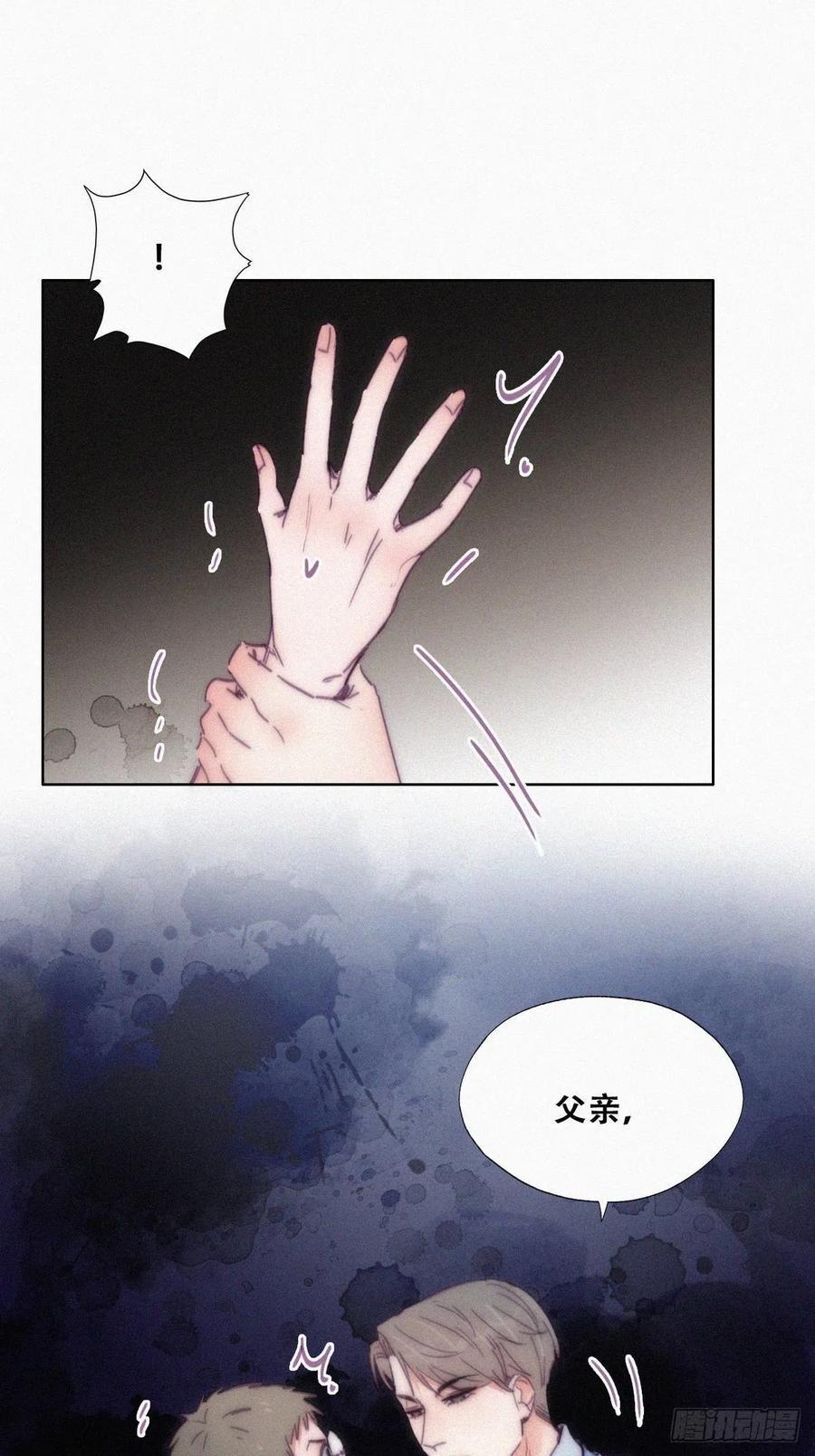 逆袭之好孕人生韩漫全集-第135话 辞年重回徐家无删减无遮挡章节图片 
