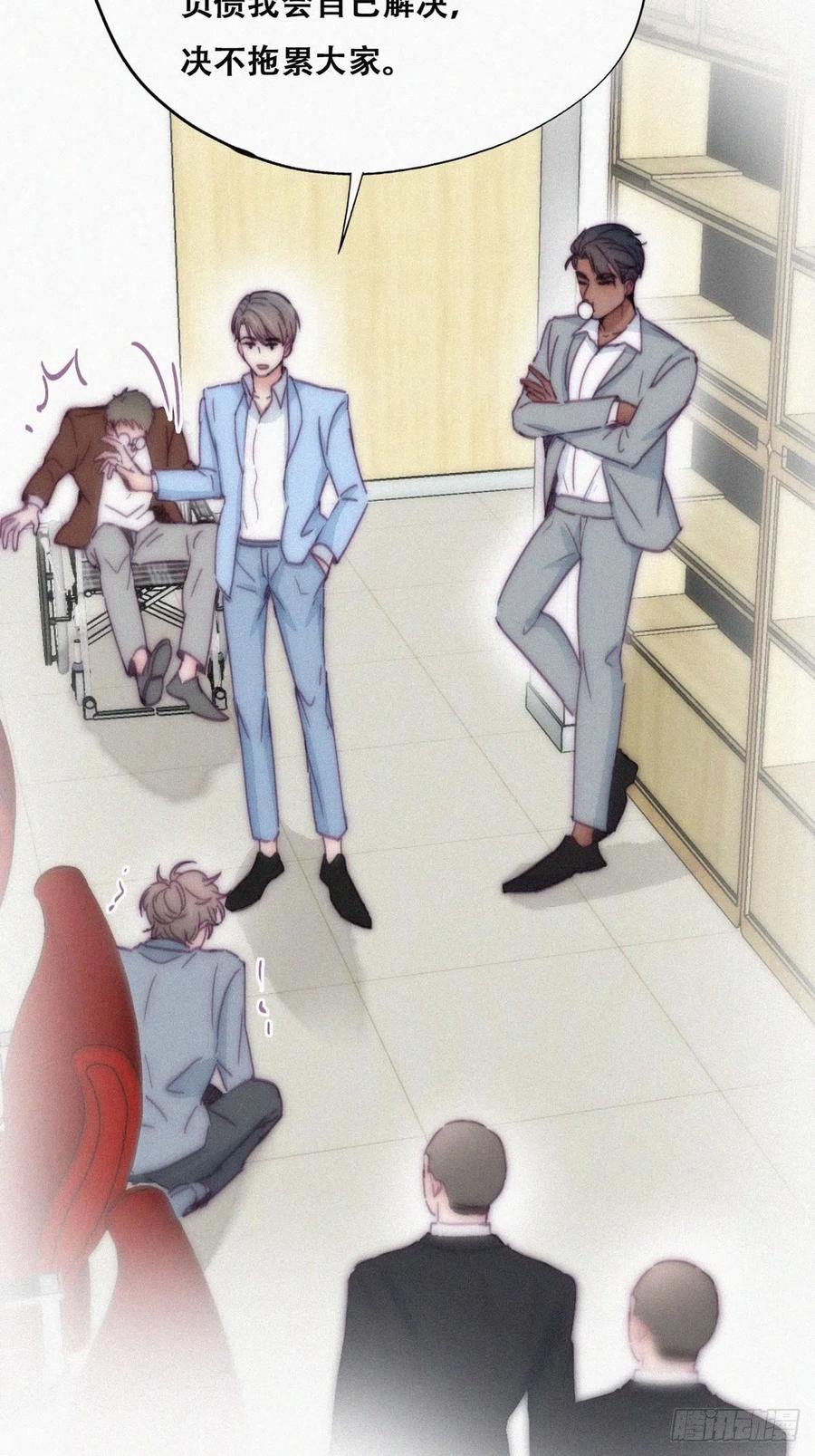 逆袭之好孕人生韩漫全集-第135话 辞年重回徐家无删减无遮挡章节图片 