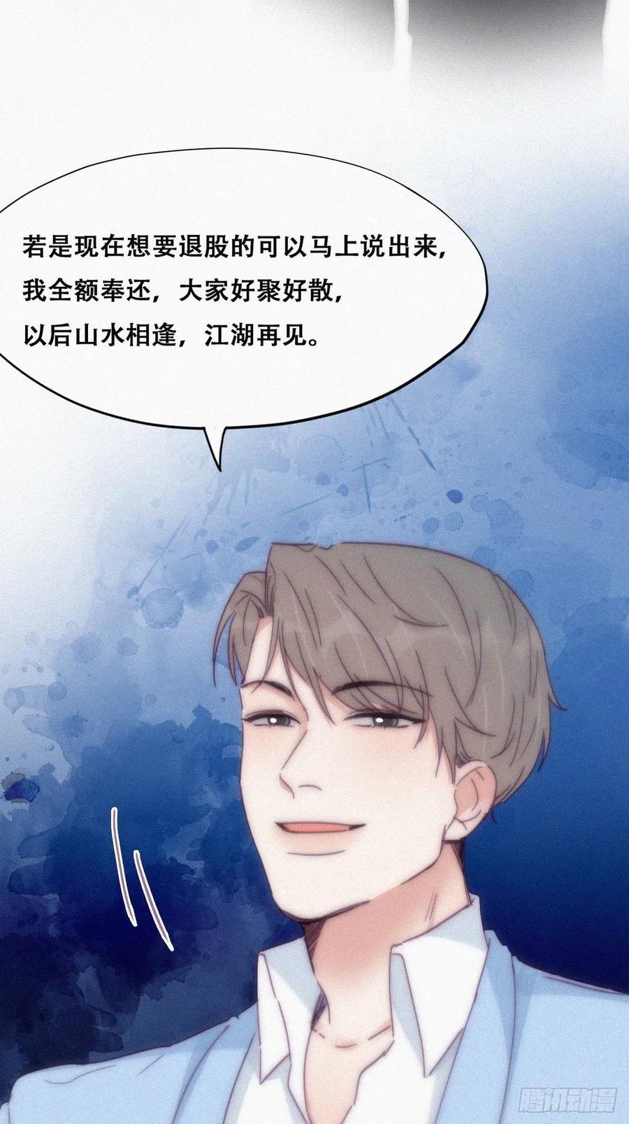 逆袭之好孕人生韩漫全集-第135话 辞年重回徐家无删减无遮挡章节图片 