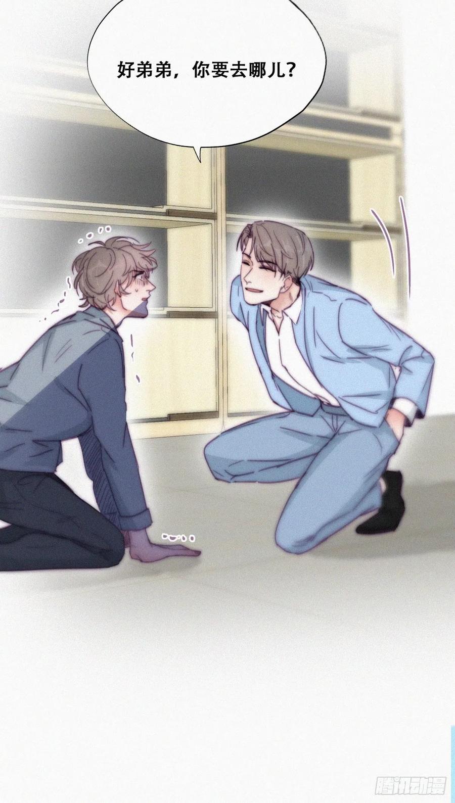 逆袭之好孕人生韩漫全集-第135话 辞年重回徐家无删减无遮挡章节图片 