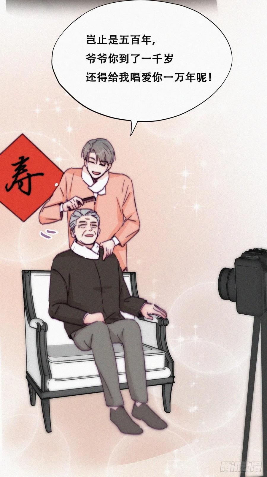 逆袭之好孕人生韩漫全集-第136话 大仇得报无删减无遮挡章节图片 