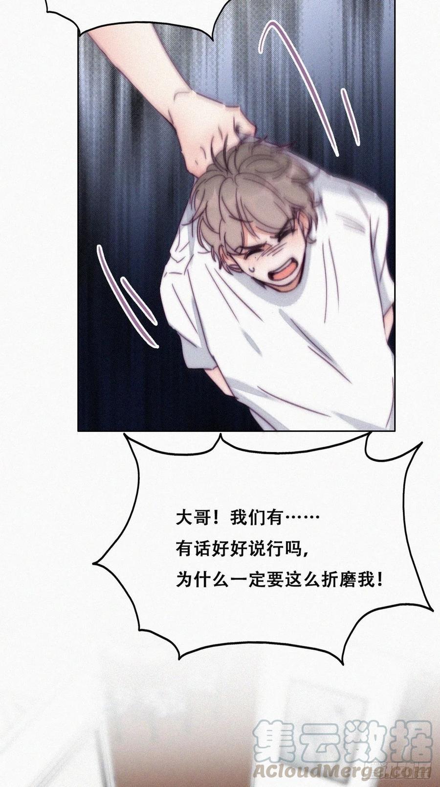 逆袭之好孕人生韩漫全集-第136话 大仇得报无删减无遮挡章节图片 