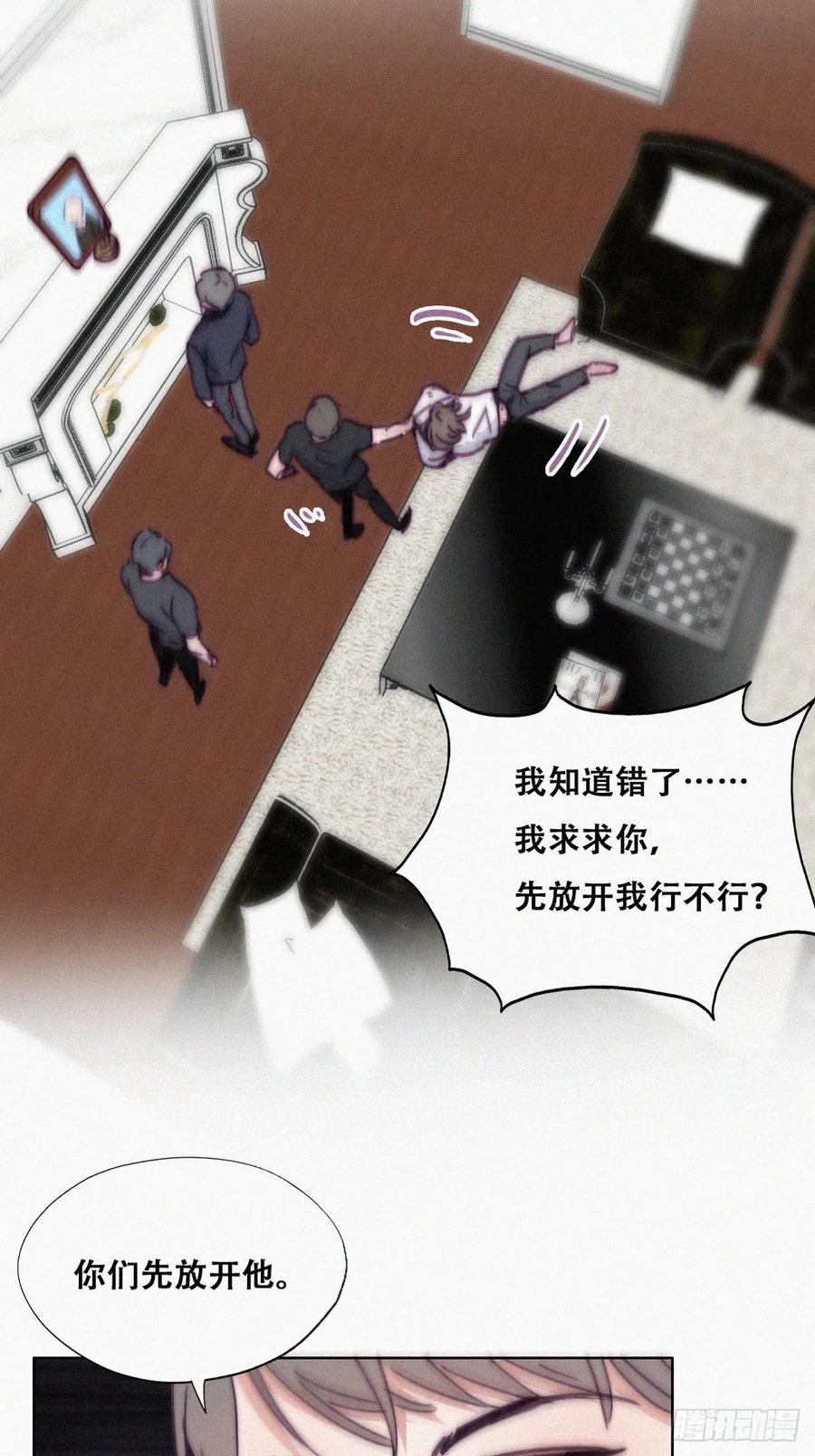 逆袭之好孕人生韩漫全集-第136话 大仇得报无删减无遮挡章节图片 