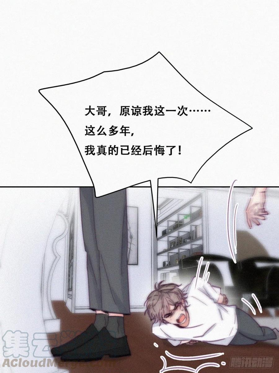 逆袭之好孕人生韩漫全集-第136话 大仇得报无删减无遮挡章节图片 