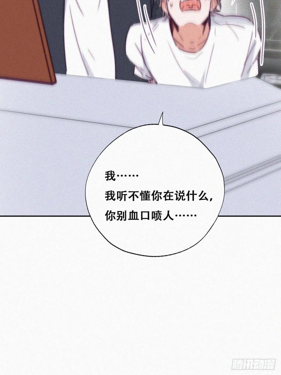逆袭之好孕人生韩漫全集-第136话 大仇得报无删减无遮挡章节图片 