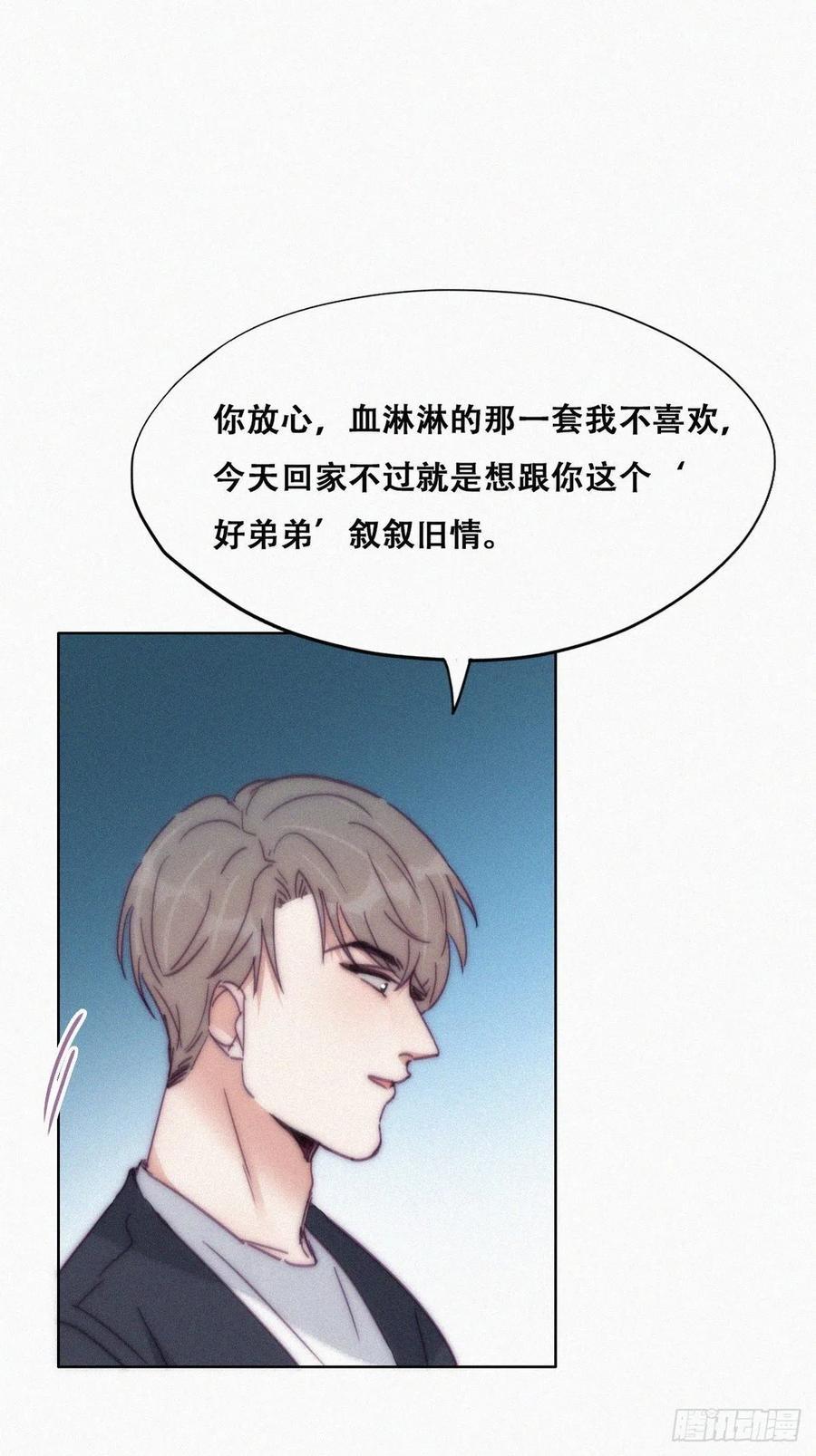 逆袭之好孕人生韩漫全集-第136话 大仇得报无删减无遮挡章节图片 