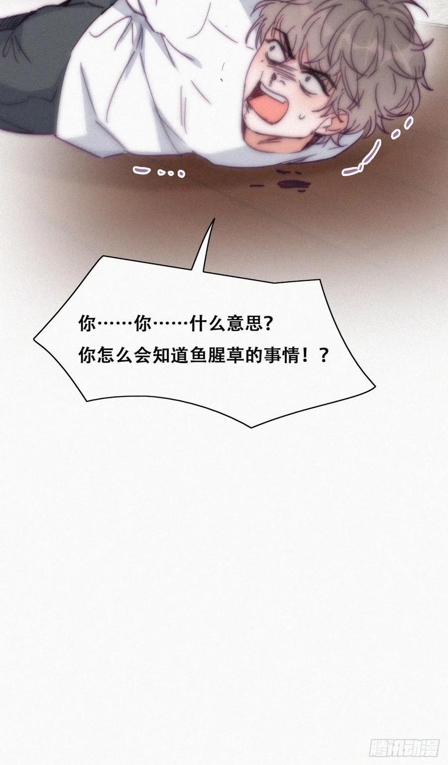 逆袭之好孕人生韩漫全集-第136话 大仇得报无删减无遮挡章节图片 