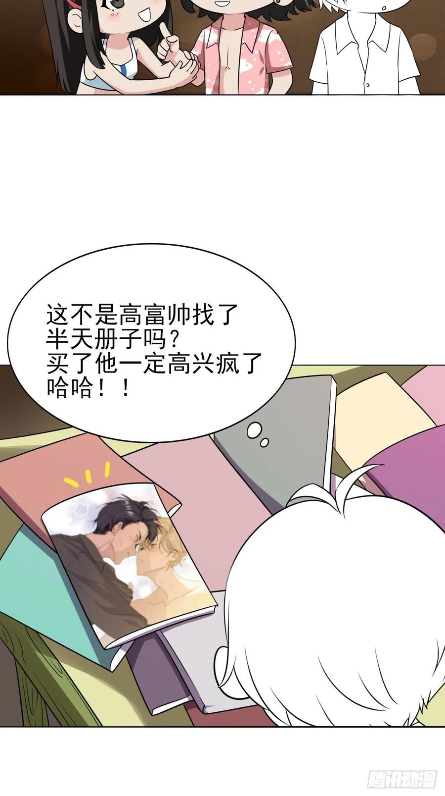 逆袭之好孕人生韩漫全集-第136话 大仇得报无删减无遮挡章节图片 