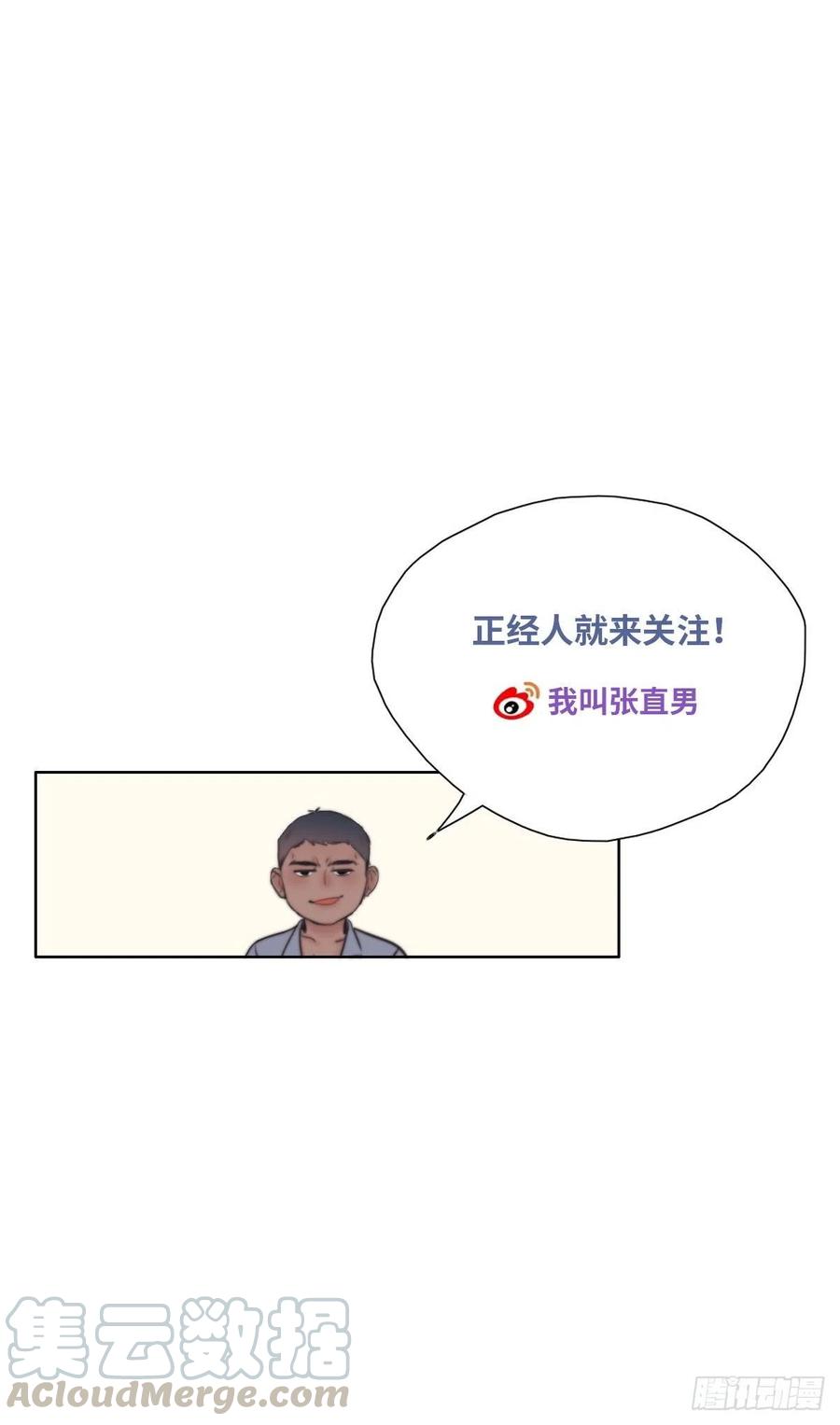 逆袭之好孕人生韩漫全集-第136话 大仇得报无删减无遮挡章节图片 