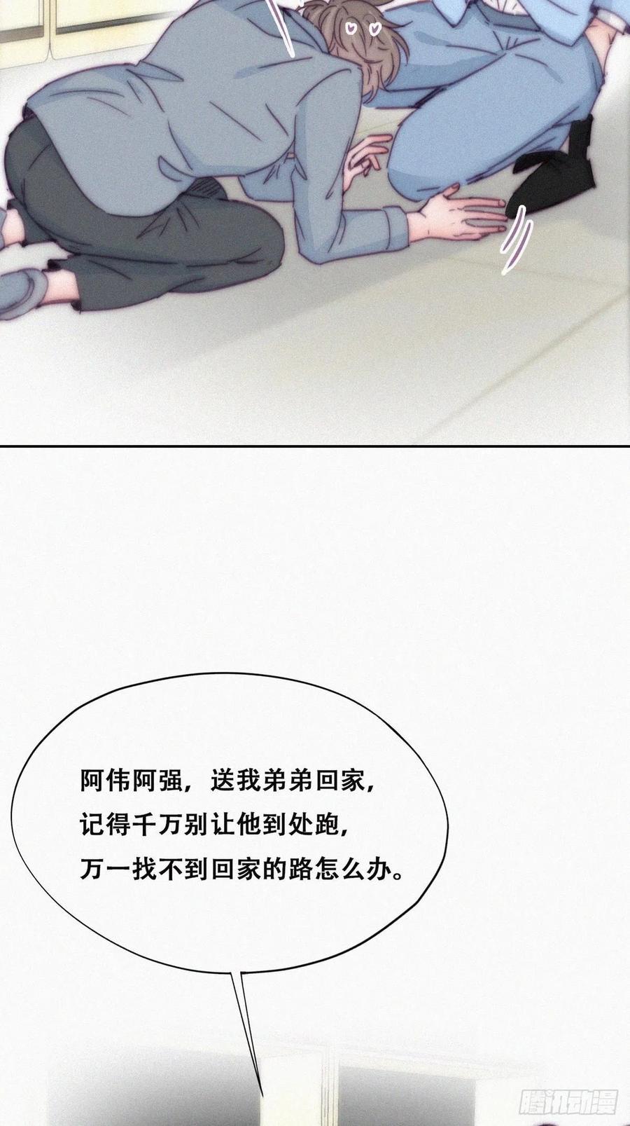 逆袭之好孕人生韩漫全集-第136话 大仇得报无删减无遮挡章节图片 