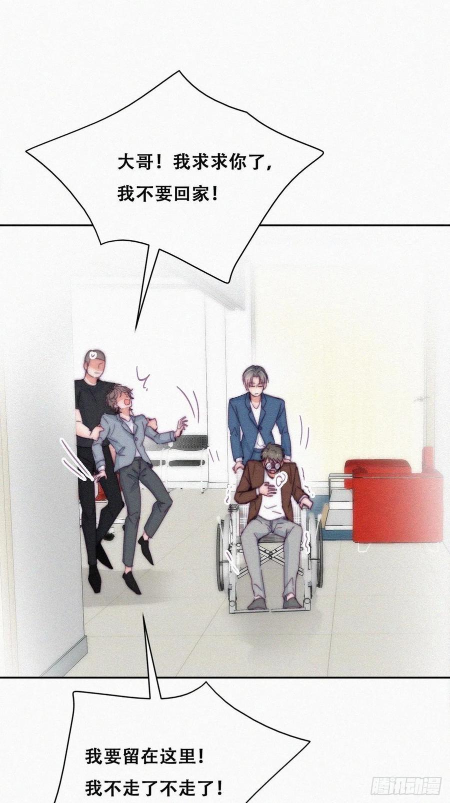 逆袭之好孕人生韩漫全集-第136话 大仇得报无删减无遮挡章节图片 