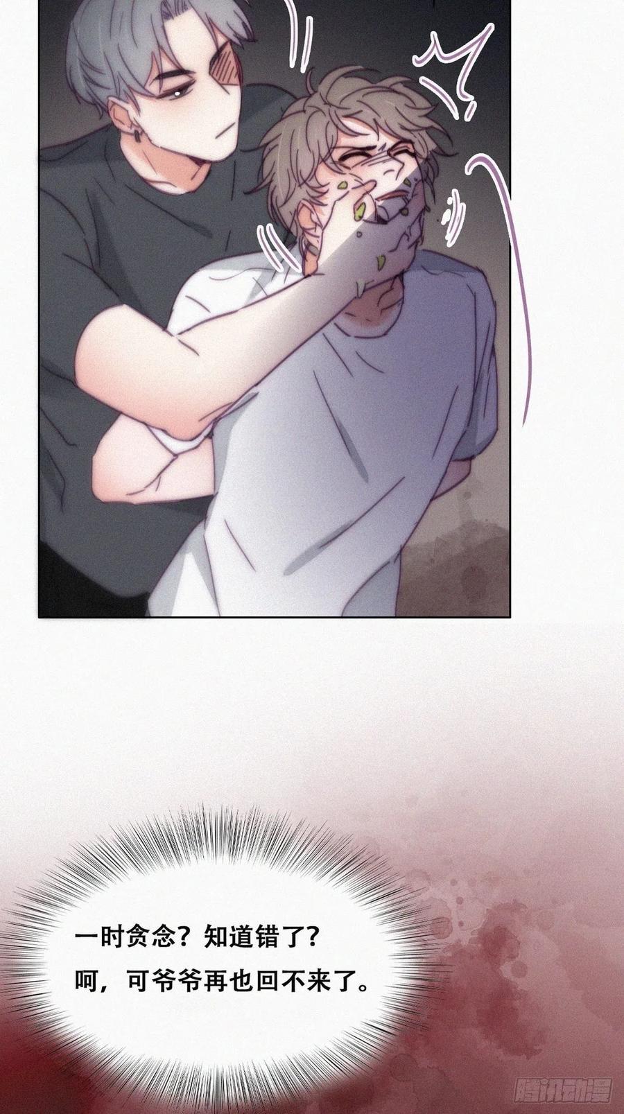逆袭之好孕人生韩漫全集-第137话 徐新年的报应无删减无遮挡章节图片 