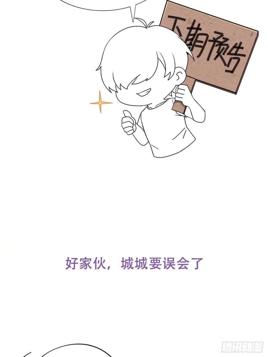 逆袭之好孕人生韩漫全集-第137话 徐新年的报应无删减无遮挡章节图片 