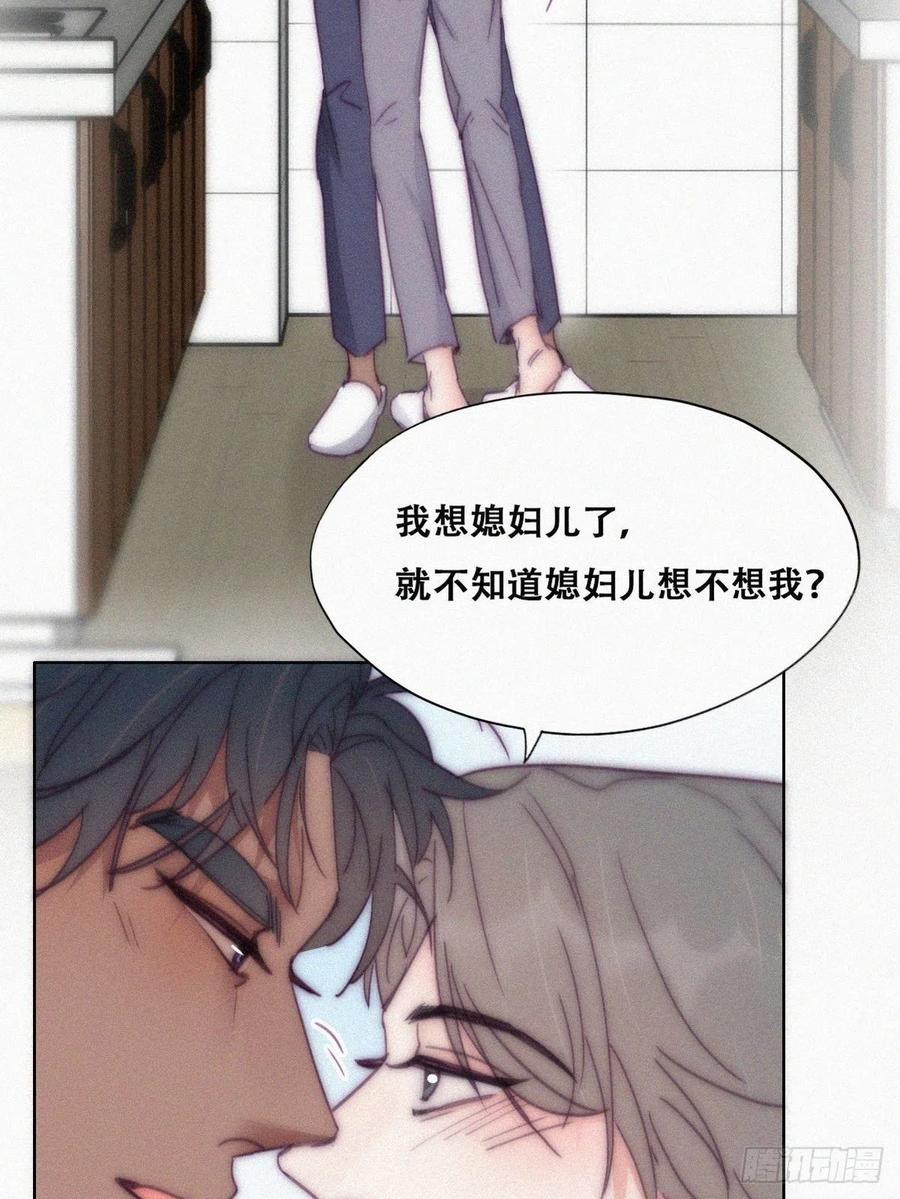 逆袭之好孕人生韩漫全集-第139话 小心思无删减无遮挡章节图片 