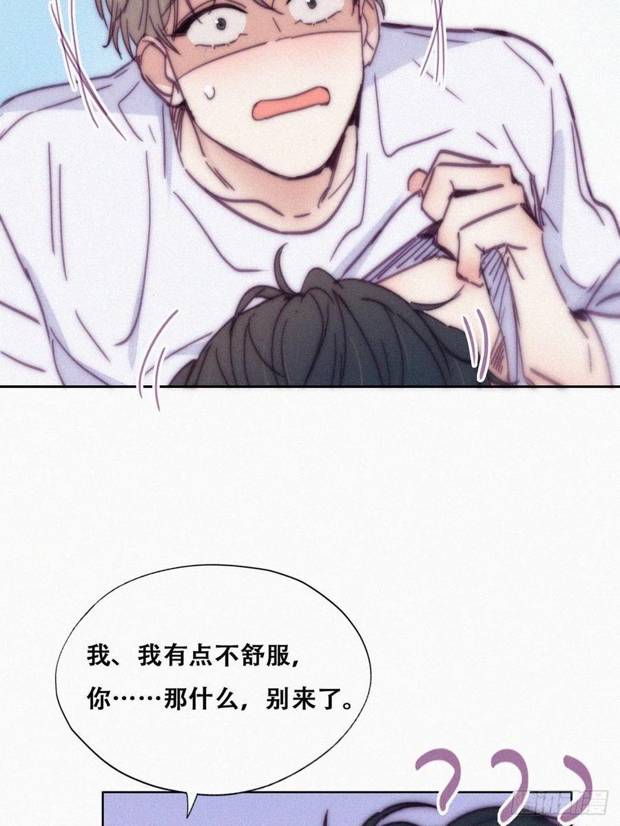 逆袭之好孕人生韩漫全集-第140话 急刹车？无删减无遮挡章节图片 
