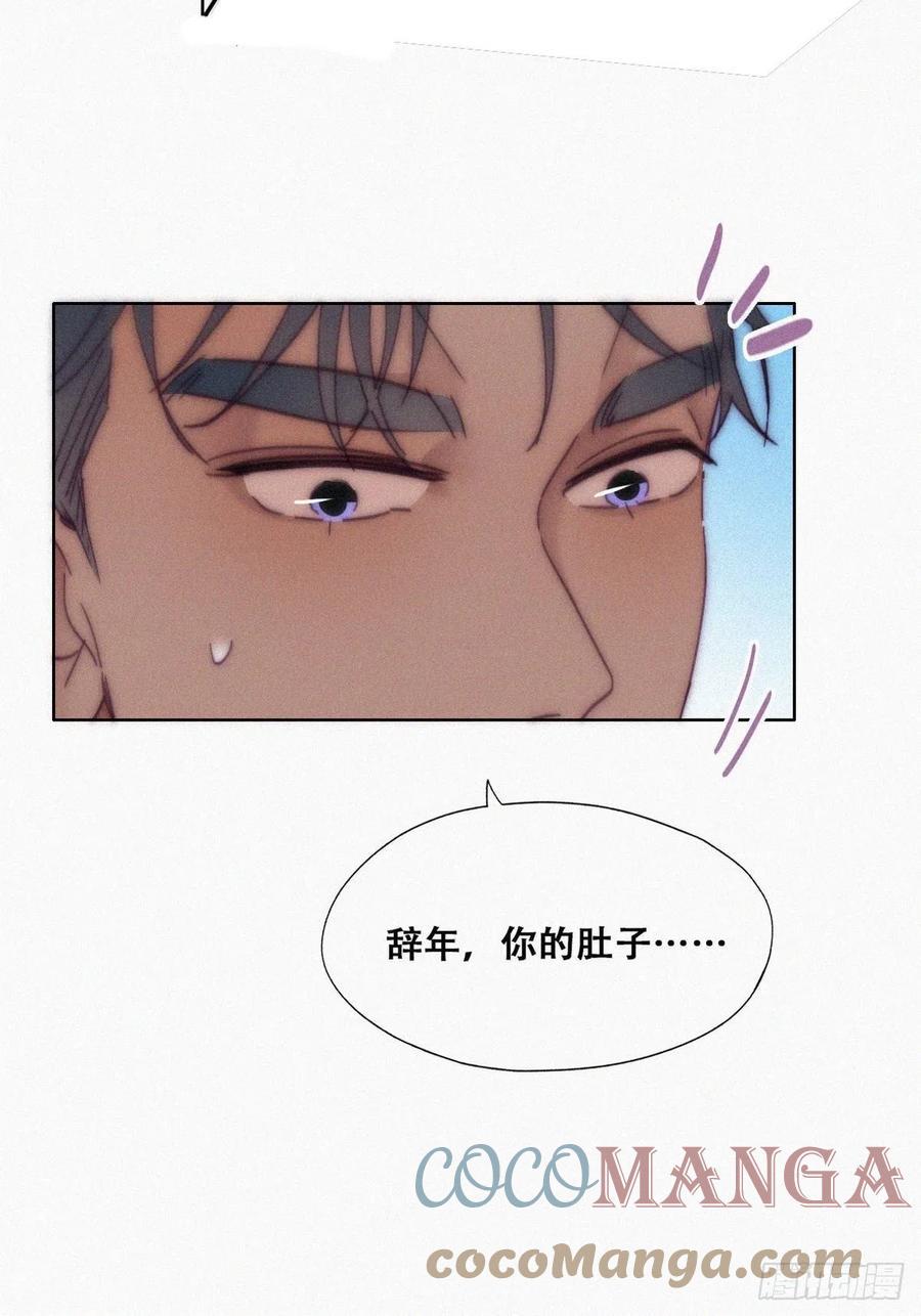 逆袭之好孕人生韩漫全集-第140话 急刹车？无删减无遮挡章节图片 