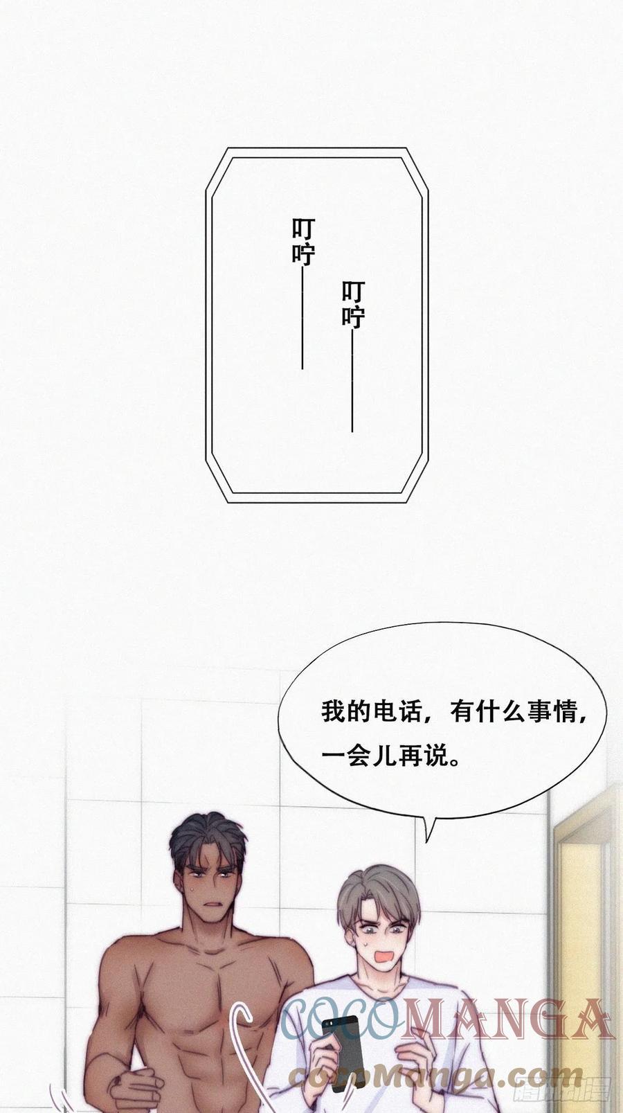 逆袭之好孕人生韩漫全集-第140话 急刹车？无删减无遮挡章节图片 