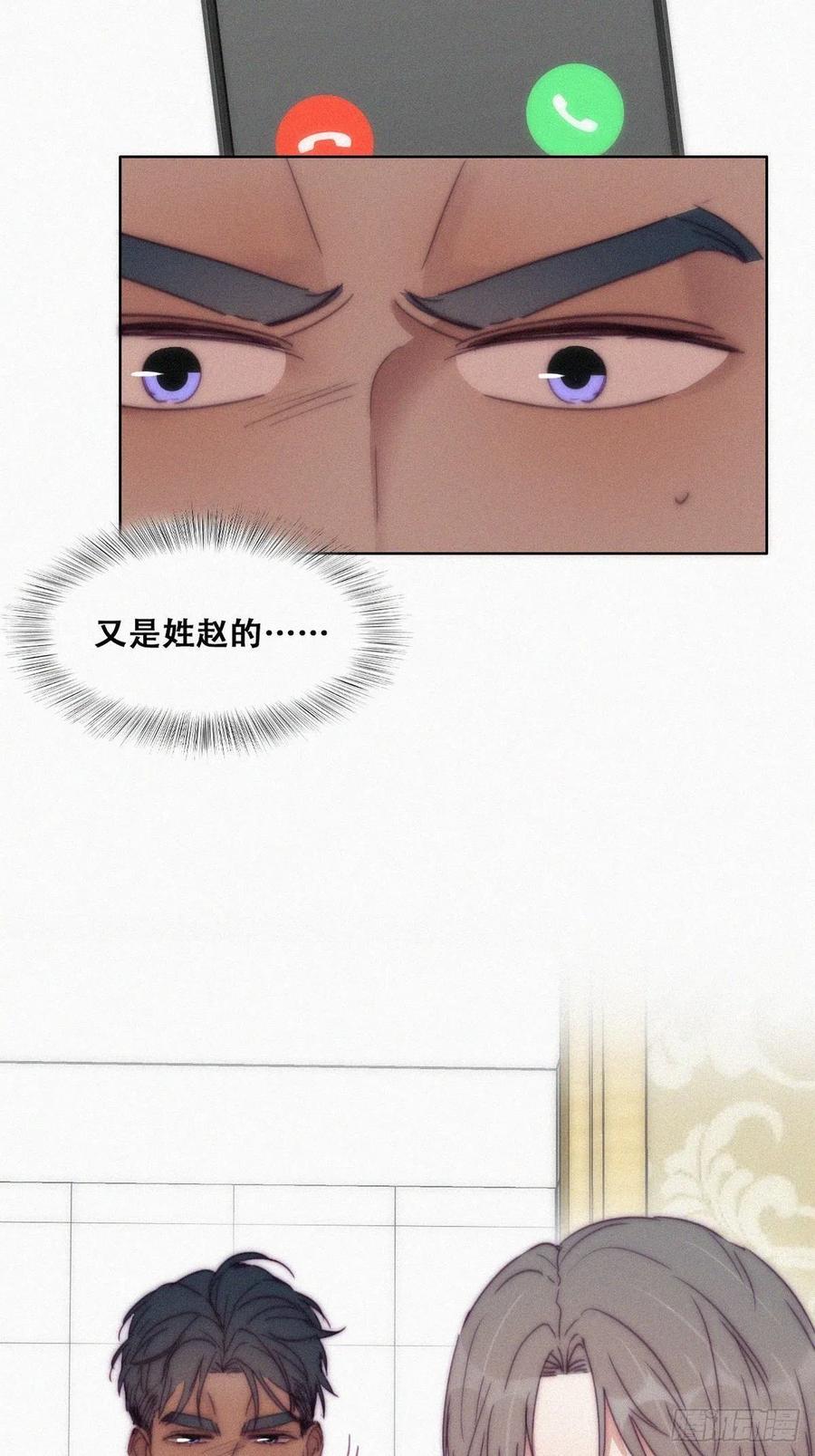 逆袭之好孕人生韩漫全集-第140话 急刹车？无删减无遮挡章节图片 