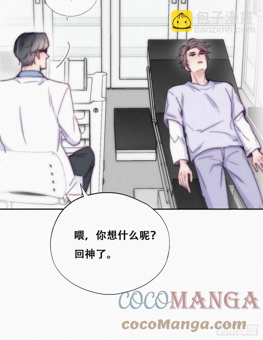 逆袭之好孕人生韩漫全集-第140话 急刹车？无删减无遮挡章节图片 
