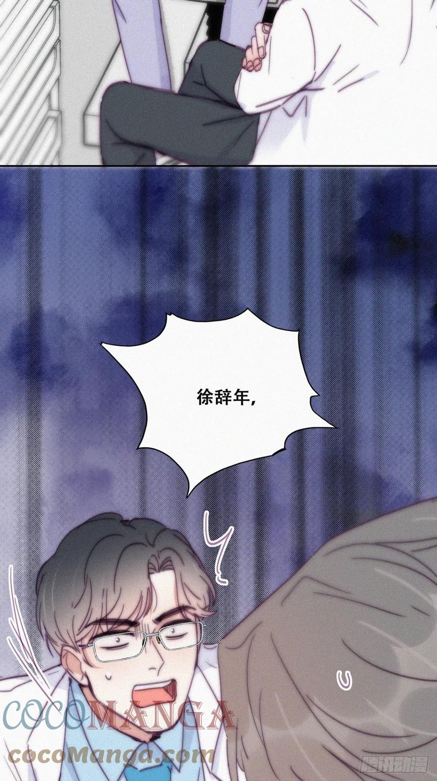 逆袭之好孕人生韩漫全集-第140话 急刹车？无删减无遮挡章节图片 