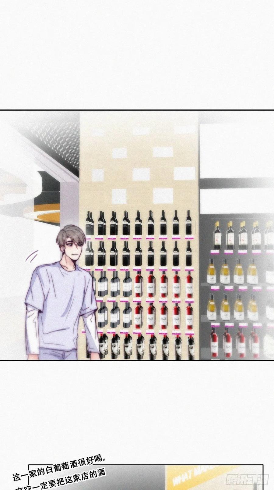 逆袭之好孕人生韩漫全集-第141话 危险的夜路无删减无遮挡章节图片 