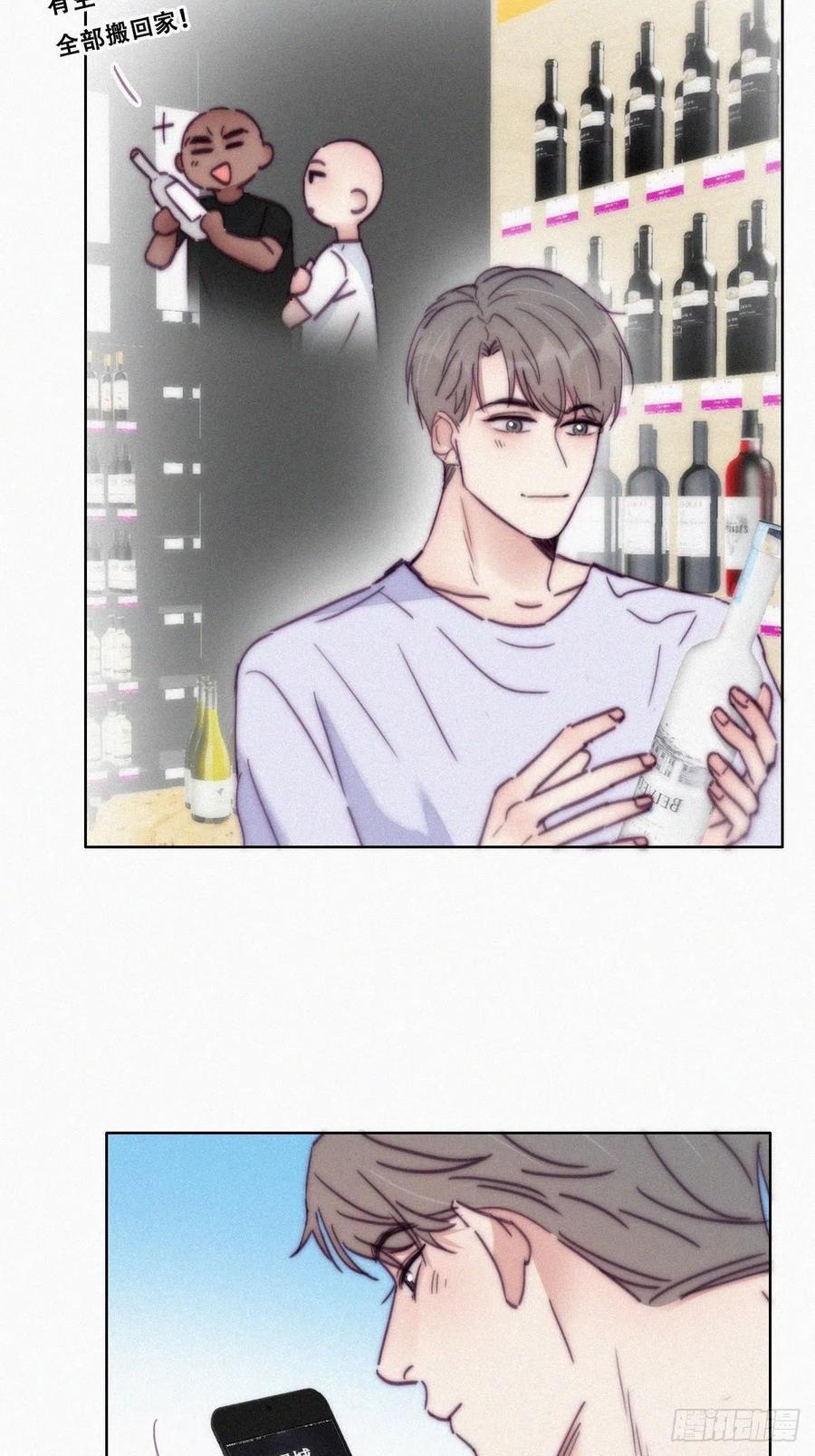 逆袭之好孕人生韩漫全集-第141话 危险的夜路无删减无遮挡章节图片 