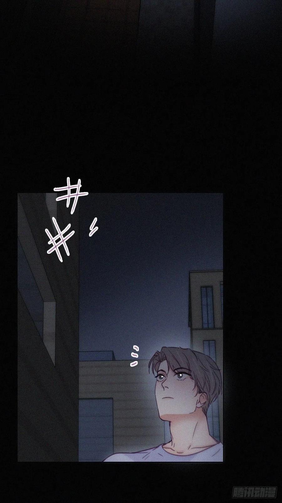 逆袭之好孕人生韩漫全集-第141话 危险的夜路无删减无遮挡章节图片 