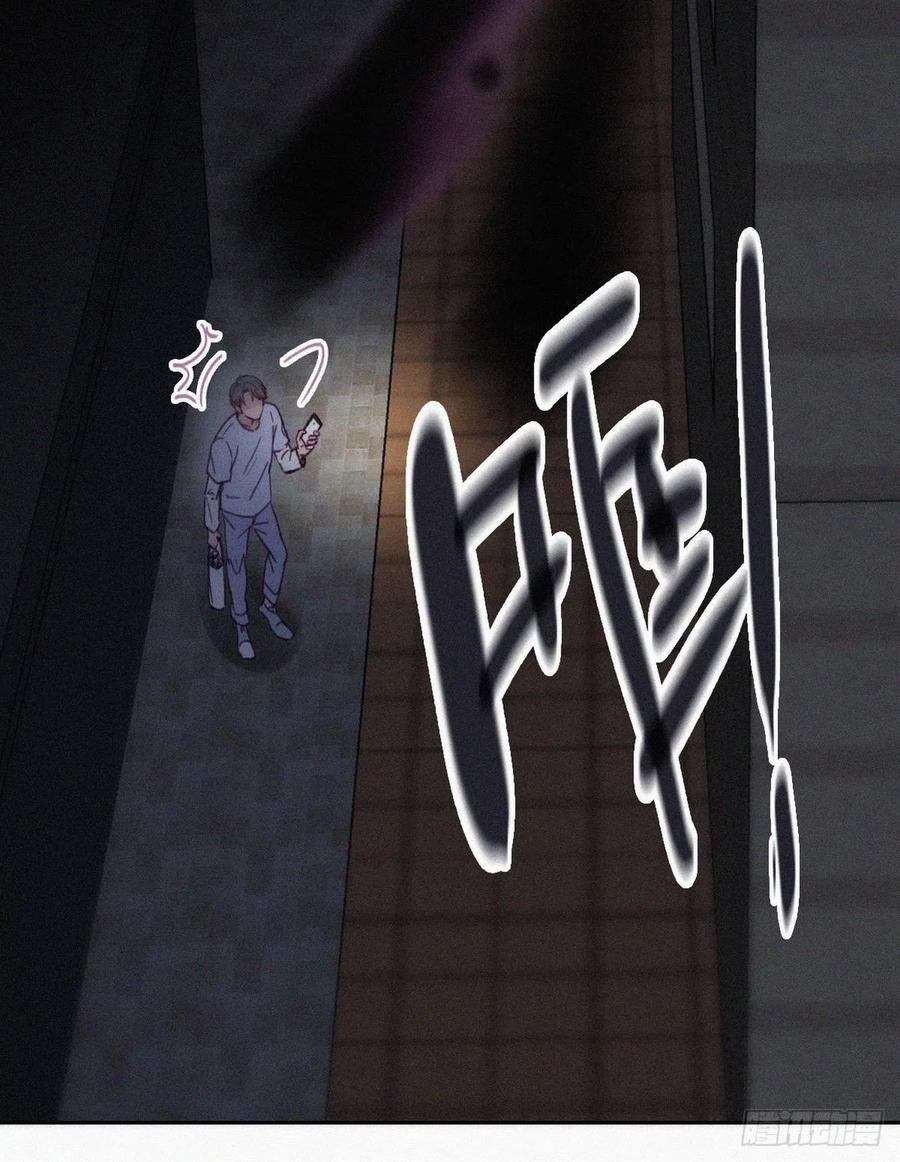 逆袭之好孕人生韩漫全集-第141话 危险的夜路无删减无遮挡章节图片 