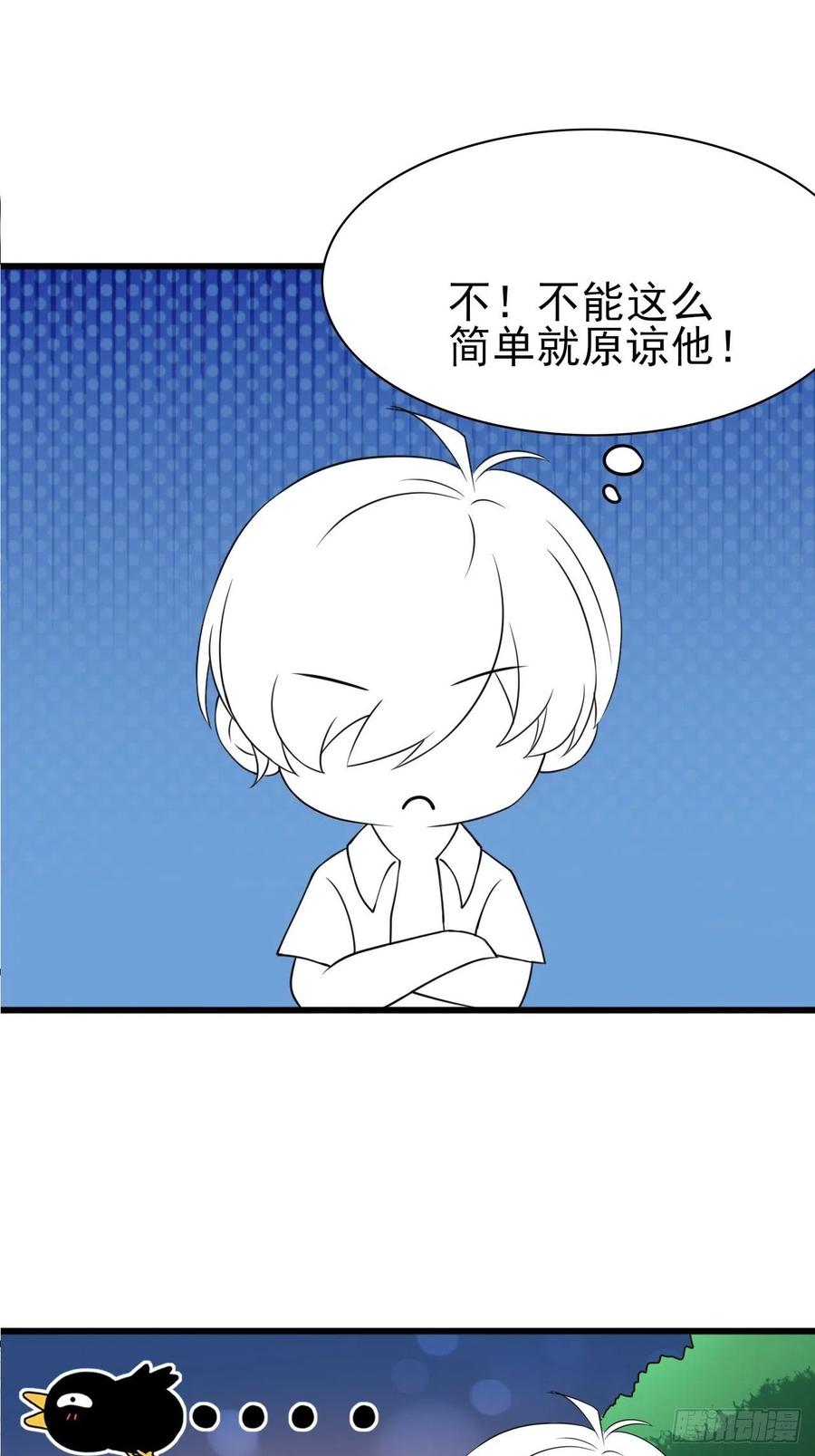逆袭之好孕人生韩漫全集-第141话 危险的夜路无删减无遮挡章节图片 