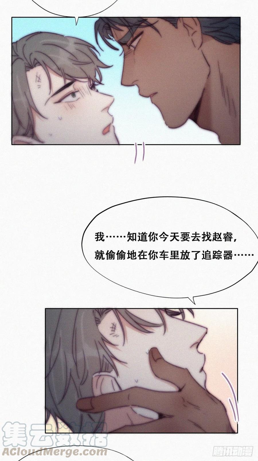 逆袭之好孕人生韩漫全集-第142话 我怎么会怪你无删减无遮挡章节图片 