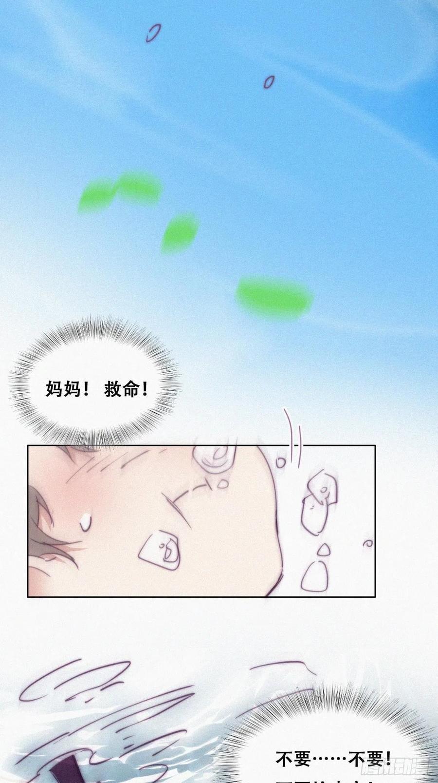 逆袭之好孕人生韩漫全集-第143话 强壮的豆丁无删减无遮挡章节图片 