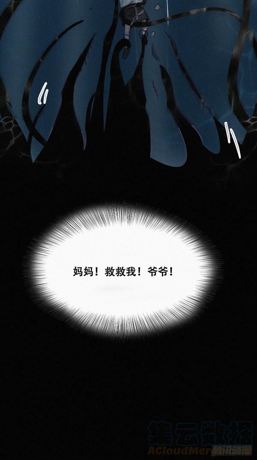 逆袭之好孕人生韩漫全集-第143话 强壮的豆丁无删减无遮挡章节图片 