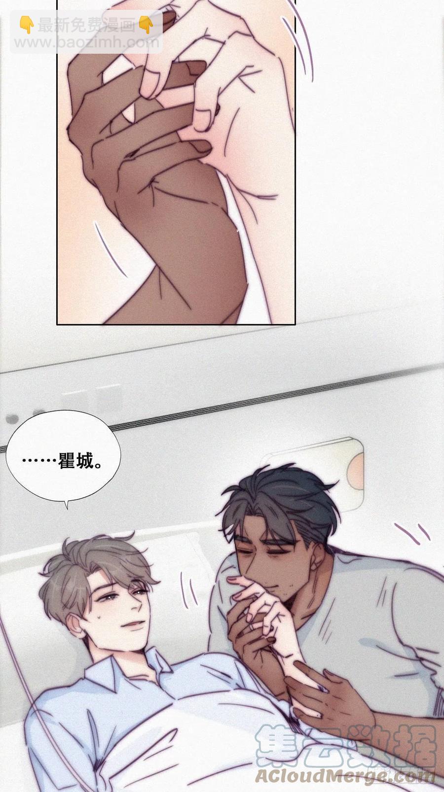 逆袭之好孕人生韩漫全集-第143话 强壮的豆丁无删减无遮挡章节图片 