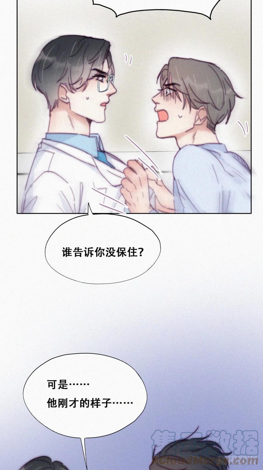 逆袭之好孕人生韩漫全集-第143话 强壮的豆丁无删减无遮挡章节图片 