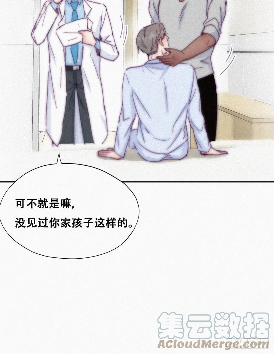 逆袭之好孕人生韩漫全集-第143话 强壮的豆丁无删减无遮挡章节图片 
