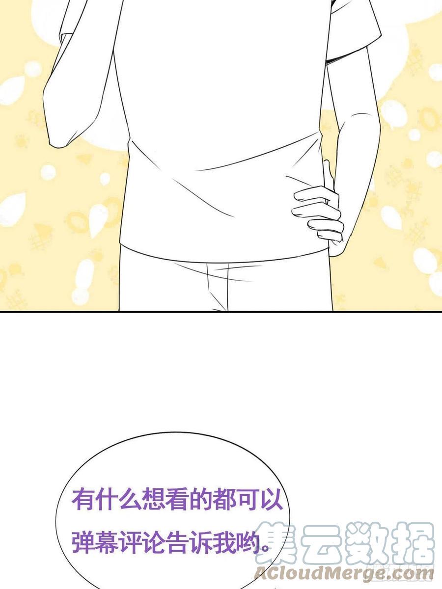 逆袭之好孕人生韩漫全集-第143话 强壮的豆丁无删减无遮挡章节图片 
