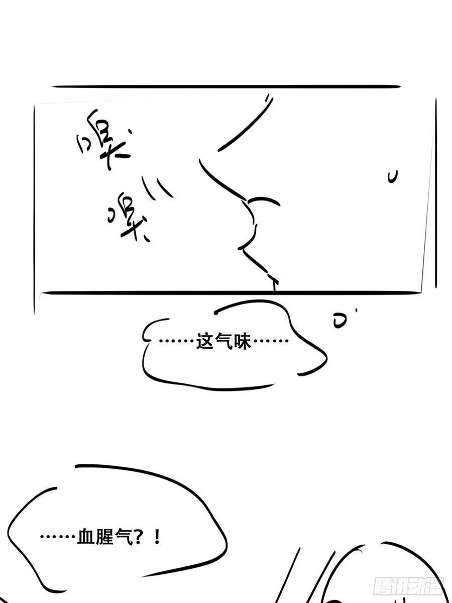 逆袭之好孕人生韩漫全集-第143话 强壮的豆丁无删减无遮挡章节图片 