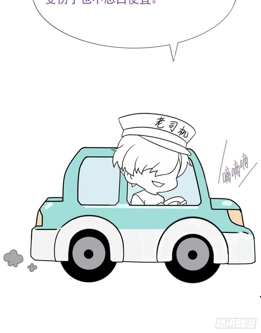 逆袭之好孕人生韩漫全集-第143话 强壮的豆丁无删减无遮挡章节图片 